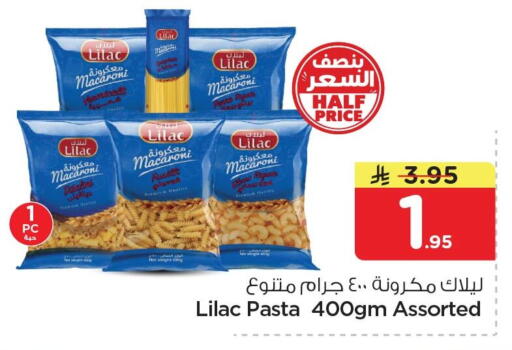 available at Nesto in KSA, Saudi Arabia, Saudi - Dammam