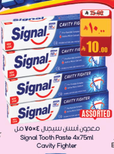 Fig available at ستي فلاور in مملكة العربية السعودية, السعودية, سعودية - حفر الباطن