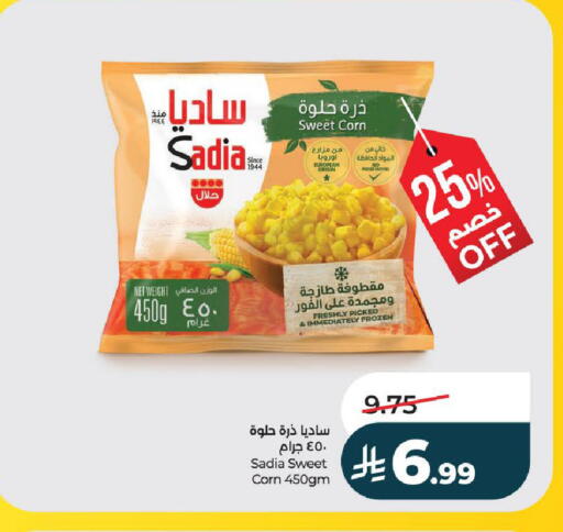 available at لولو هايبرماركت in مملكة العربية السعودية, السعودية, سعودية - تبوك