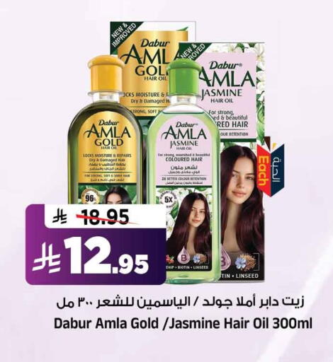 available at المدينة هايبرماركت in مملكة العربية السعودية, السعودية, سعودية - الرياض