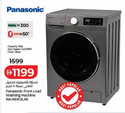 available at لولو هايبرماركت in الإمارات العربية المتحدة , الامارات - رَأْس ٱلْخَيْمَة
