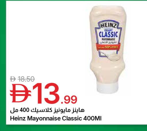 available at جمعية الامارات التعاونية in الإمارات العربية المتحدة , الامارات - دبي