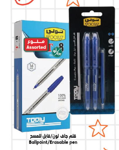 available at الدكان in مملكة العربية السعودية, السعودية, سعودية - الطائف