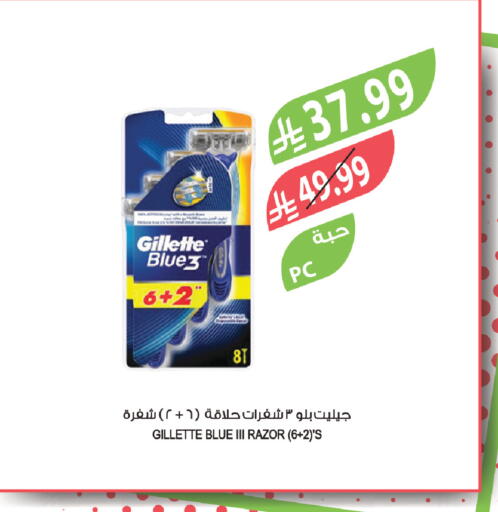 available at المزرعة in مملكة العربية السعودية, السعودية, سعودية - الخرج