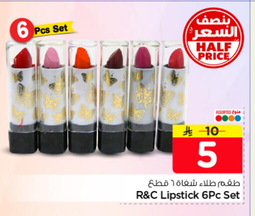 available at Nesto in KSA, Saudi Arabia, Saudi - Buraidah
