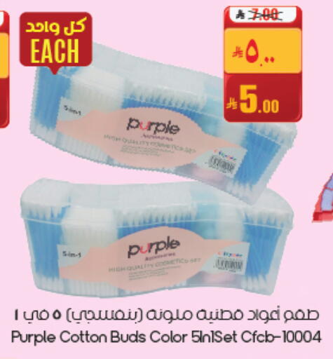 available at ستي فلاور in مملكة العربية السعودية, السعودية, سعودية - حفر الباطن