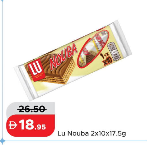 available at الأسواق هايبرماركت in الإمارات العربية المتحدة , الامارات - رَأْس ٱلْخَيْمَة