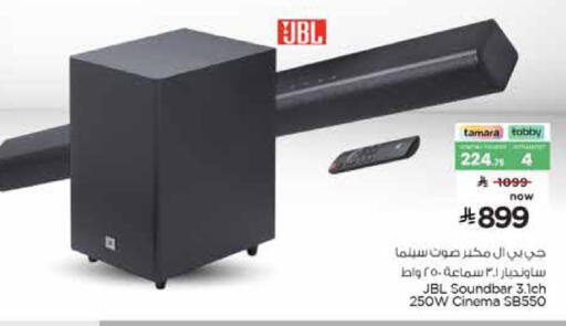 available at نستو in مملكة العربية السعودية, السعودية, سعودية - بريدة