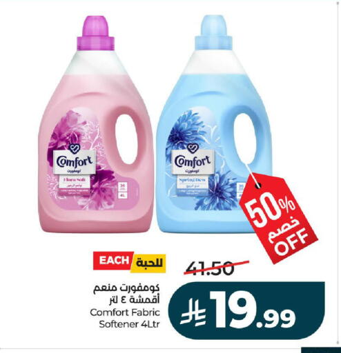 available at LULU Hypermarket in KSA, Saudi Arabia, Saudi - Riyadh