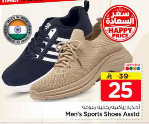 available at هايبر الوفاء in مملكة العربية السعودية, السعودية, سعودية - جدة