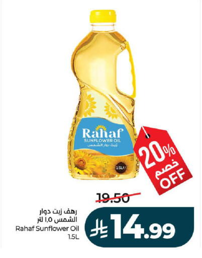available at LULU Hypermarket in KSA, Saudi Arabia, Saudi - Unayzah