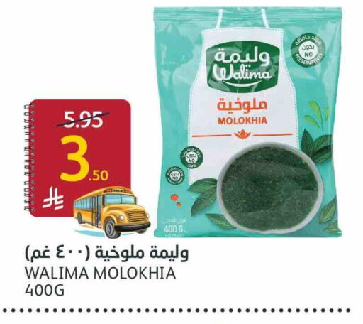 available at AlJazera Shopping Center in KSA, Saudi Arabia, Saudi - Riyadh