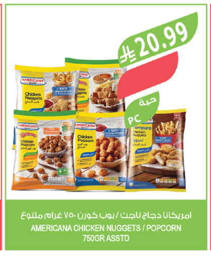 available at Farm  in KSA, Saudi Arabia, Saudi - Yanbu