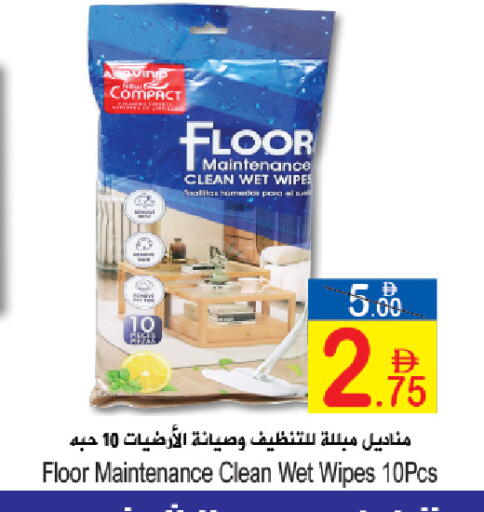 available at سن اند ساند هايبر ماركت ذ.م.م in الإمارات العربية المتحدة , الامارات - ٱلْفُجَيْرَة‎