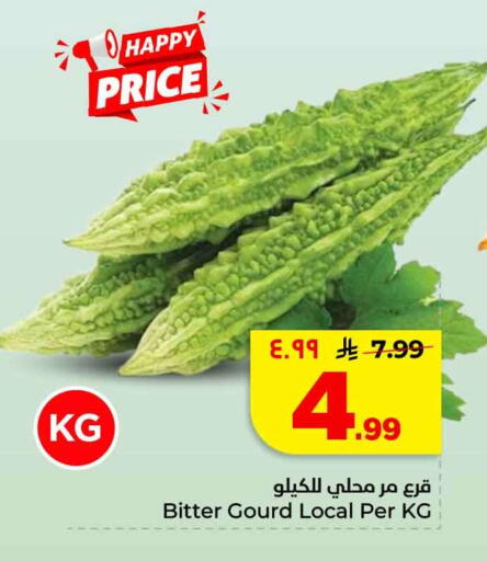 available at Hyper Al Wafa in KSA, Saudi Arabia, Saudi - Mecca