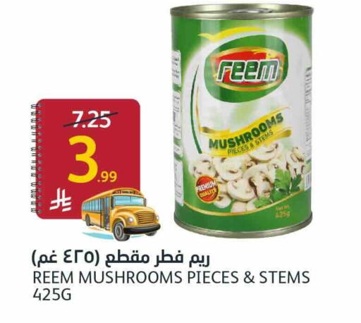 available at AlJazera Shopping Center in KSA, Saudi Arabia, Saudi - Riyadh