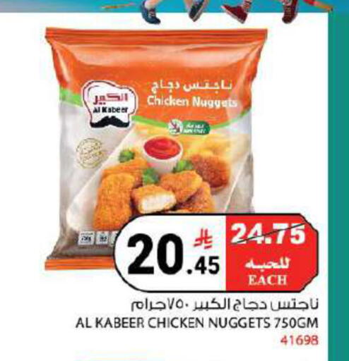 available at هاوس كير in مملكة العربية السعودية, السعودية, سعودية - مكة المكرمة