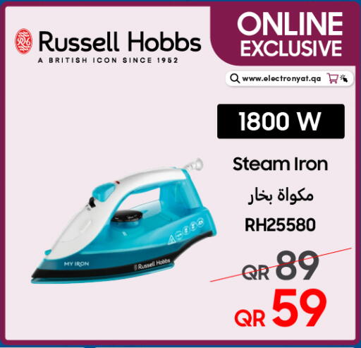 available at Techno Blue in Qatar - Al Rayyan