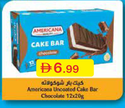 available at جمعية الامارات التعاونية in الإمارات العربية المتحدة , الامارات - دبي
