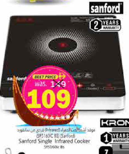 available at Pasons Hypermarket in UAE - Fujairah