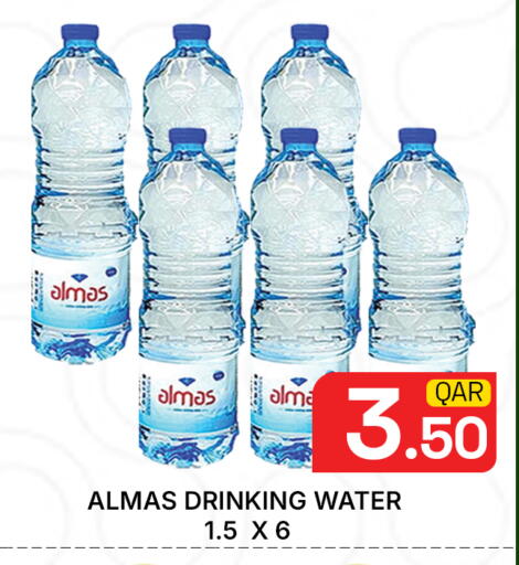 available at Majlis Hypermarket in Qatar - Doha