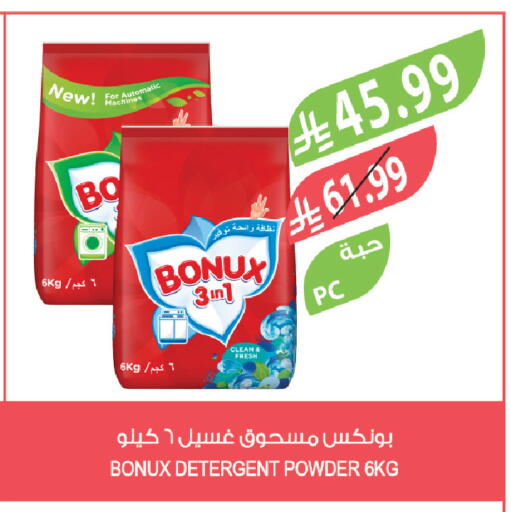 available at المزرعة in مملكة العربية السعودية, السعودية, سعودية - الجبيل‎