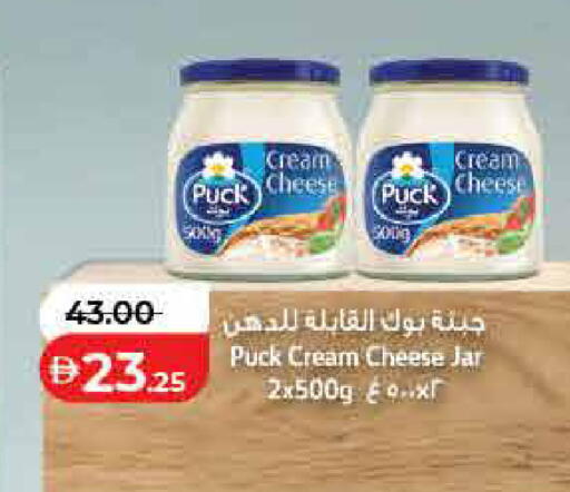available at لولو هايبرماركت in الإمارات العربية المتحدة , الامارات - رَأْس ٱلْخَيْمَة