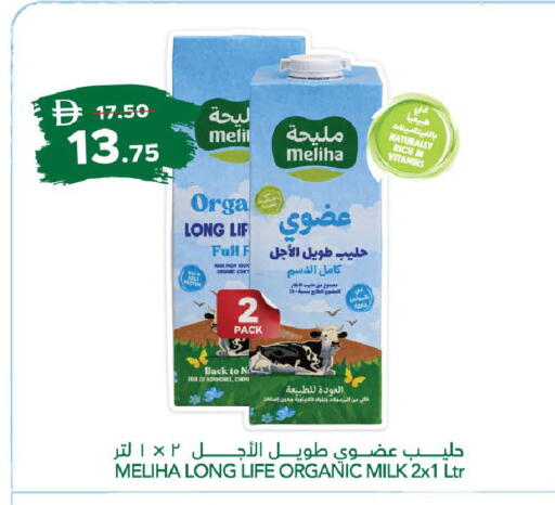 available at الأسواق هايبرماركت in الإمارات العربية المتحدة , الامارات - رَأْس ٱلْخَيْمَة