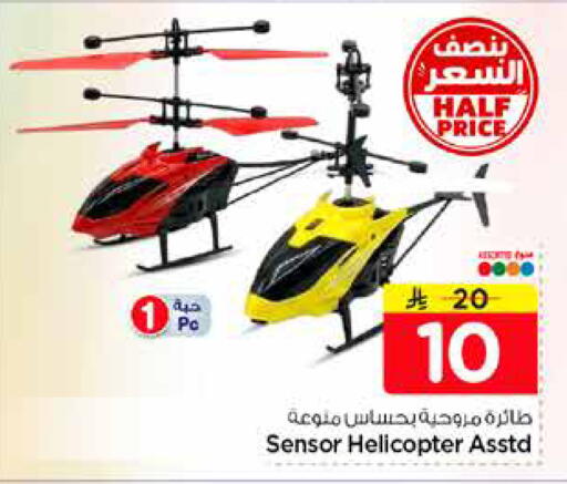 available at هايبر الوفاء in مملكة العربية السعودية, السعودية, سعودية - جدة