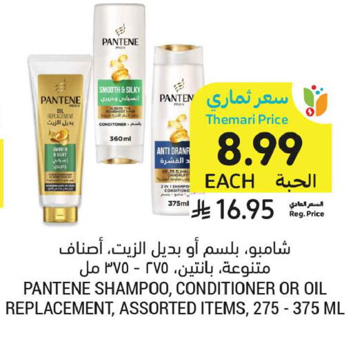 available at أسواق التميمي in مملكة العربية السعودية, السعودية, سعودية - الرس