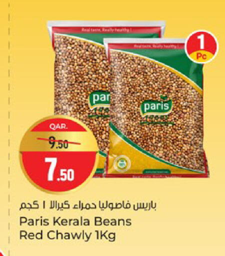 available at Paris Hypermarket in Qatar - Al-Shahaniya