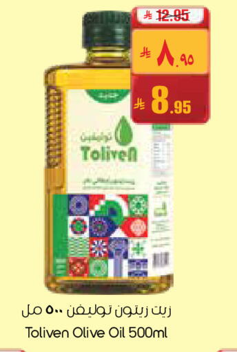 available at ستي فلاور in مملكة العربية السعودية, السعودية, سعودية - نجران