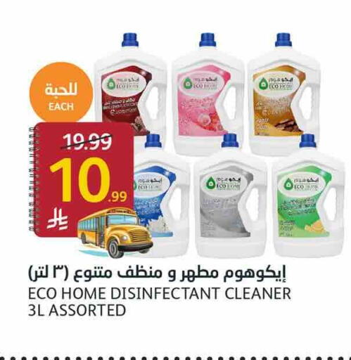 available at AlJazera Shopping Center in KSA, Saudi Arabia, Saudi - Riyadh