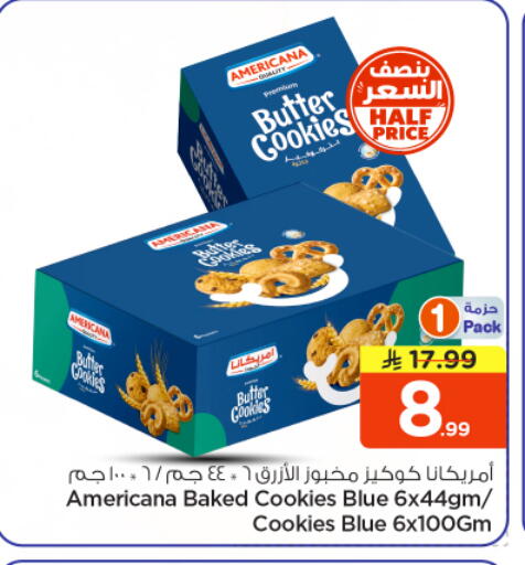 available at Nesto in KSA, Saudi Arabia, Saudi - Buraidah