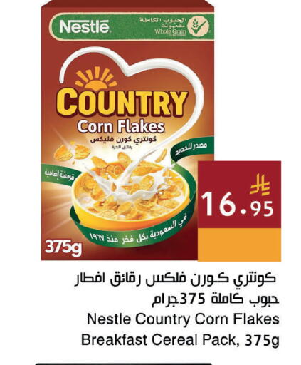 available at اسواق هلا in مملكة العربية السعودية, السعودية, سعودية - جدة