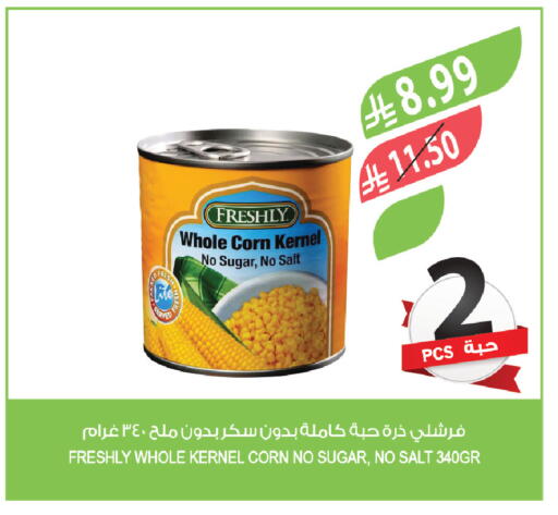 available at المزرعة in مملكة العربية السعودية, السعودية, سعودية - الخرج