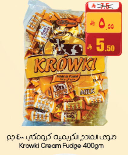 available at ستي فلاور in مملكة العربية السعودية, السعودية, سعودية - حفر الباطن