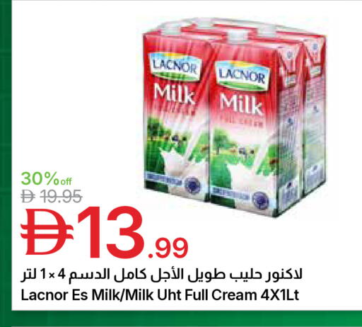 available at جمعية الامارات التعاونية in الإمارات العربية المتحدة , الامارات - دبي