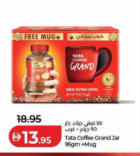 available at Lulu Hypermarket in UAE - Ras al Khaimah