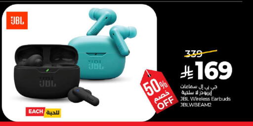 available at لولو هايبرماركت in مملكة العربية السعودية, السعودية, سعودية - عنيزة