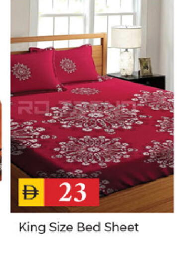 available at TALAL MARKET in UAE - Dubai