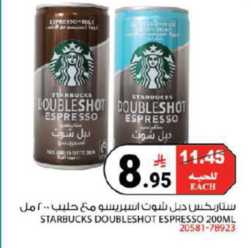 available at هاوس كير in مملكة العربية السعودية, السعودية, سعودية - مكة المكرمة