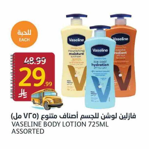 available at AlJazera Shopping Center in KSA, Saudi Arabia, Saudi - Riyadh