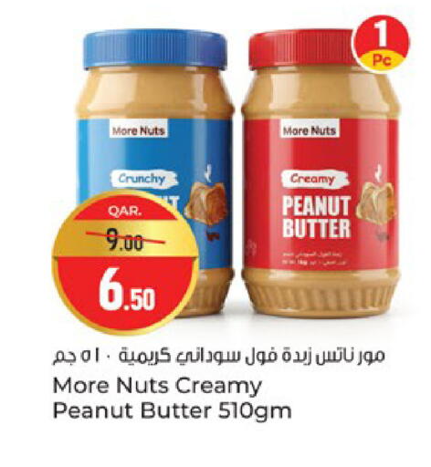 available at Paris Hypermarket in Qatar - Umm Salal