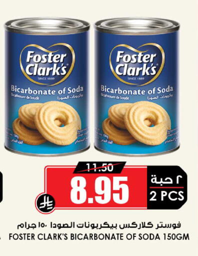 available at Prime Supermarket in KSA, Saudi Arabia, Saudi - Hafar Al Batin