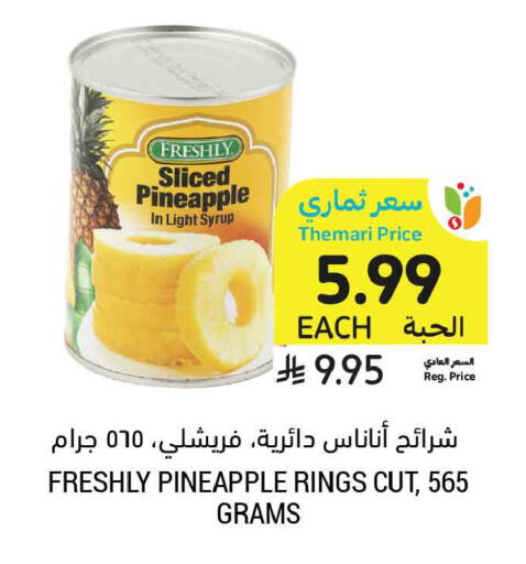 Pineapple available at Tamimi Market in KSA, Saudi Arabia, Saudi - Unayzah