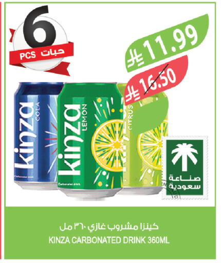 Lemon available at المزرعة in مملكة العربية السعودية, السعودية, سعودية - الخرج