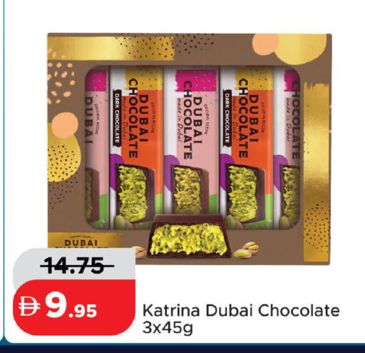 available at الأسواق هايبرماركت in الإمارات العربية المتحدة , الامارات - رَأْس ٱلْخَيْمَة