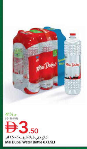 available at جمعية الامارات التعاونية in الإمارات العربية المتحدة , الامارات - دبي