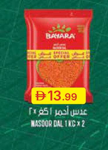 available at جمعية الامارات التعاونية in الإمارات العربية المتحدة , الامارات - دبي
